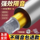 下水管隔音棉包卫生间排水管阻尼片110管道材料自粘止振板除噪音