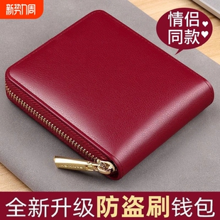 高档拉链卡包简约多功能皮夹小众设计小巧薄 2025新款 钱包女式 短款