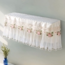 空调套 空调罩防尘罩挂机格力防直吹月子挡风板卧室通用挡风帘挂式