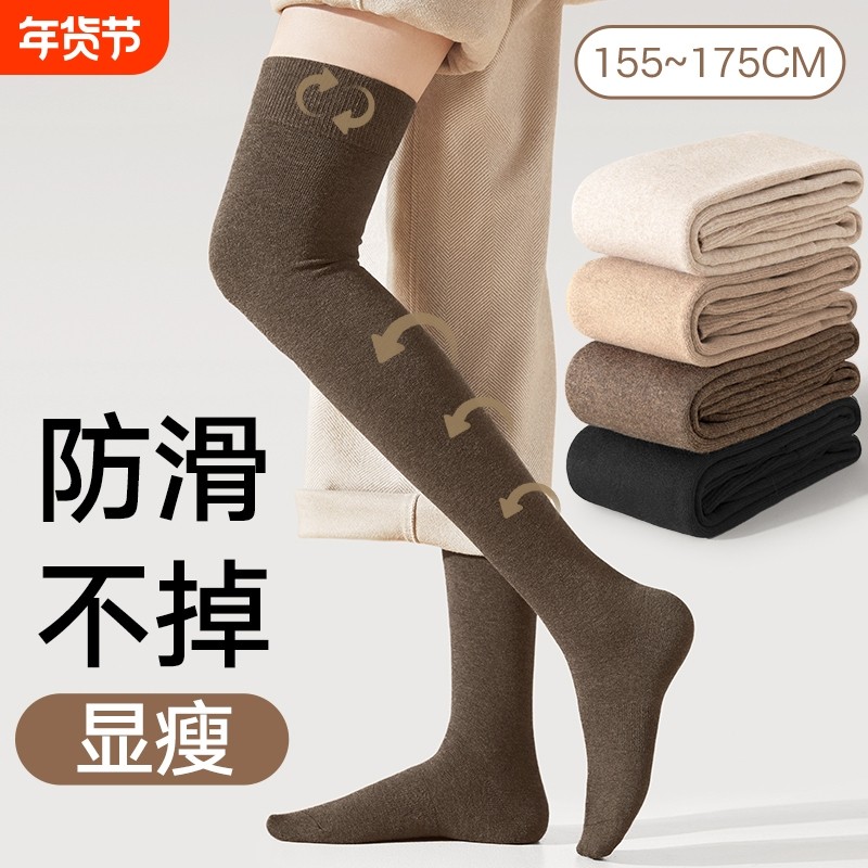 过膝袜子女长筒袜春秋季护膝大腿袜防下滑高筒秋冬款保暖防滑不勒,女士内衣/男士内衣/家居服,长筒袜,淘宝优惠券,粉丝福利购,淘宝优惠卷