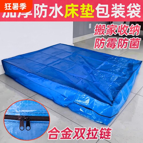 防水加厚床垫套|回头客超3900人