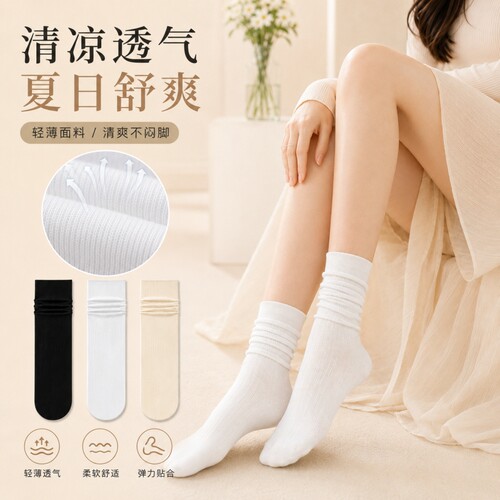 冰冰袜天鹅绒袜子女夏季薄款长筒堆堆袜黑白色长袜夏天中筒冰丝袜