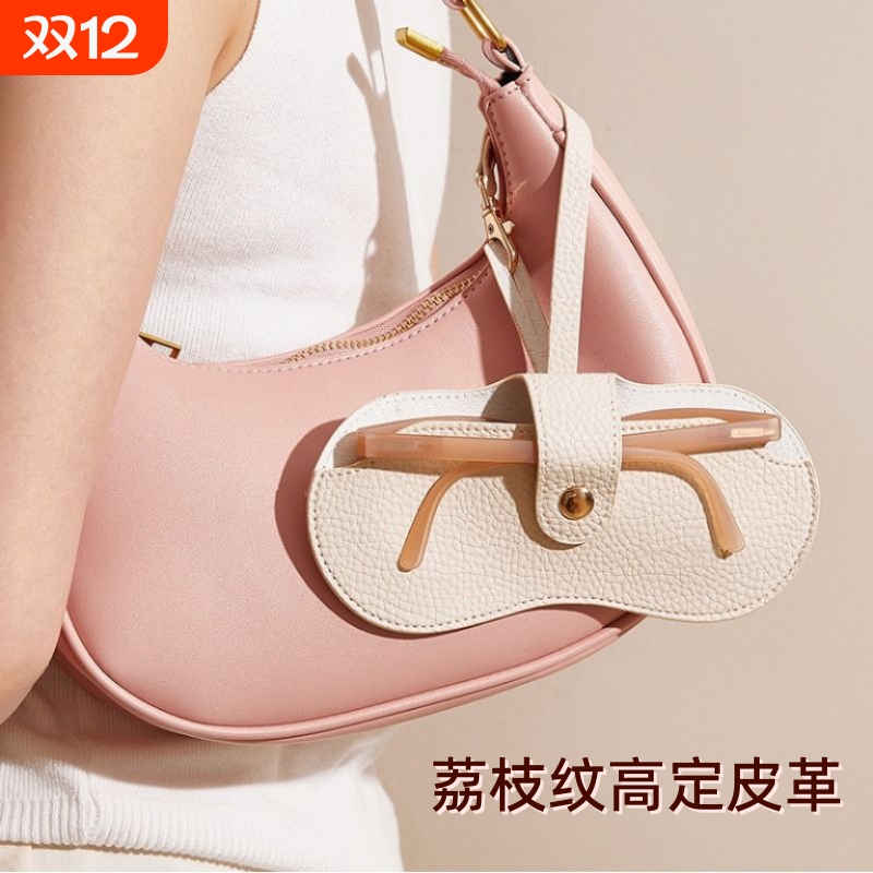 抗压眼镜收纳袋|超4000次加购