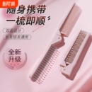 折叠梳子便携小随身儿童女孩女士宝宝专用携带不伤发扎头发防旅行