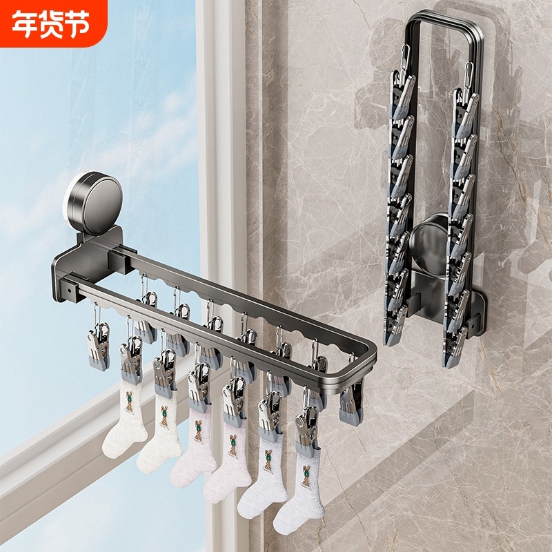 折叠吸盘晾衣架多夹子家用阳台免打孔壁挂内衣裤袜子夹晾晒架神器