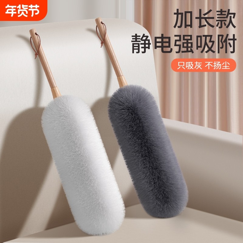 鸡毛掸子除尘扫灰家用可伸缩扫灰神器静电除尘掸灰尘加长缝隙车用