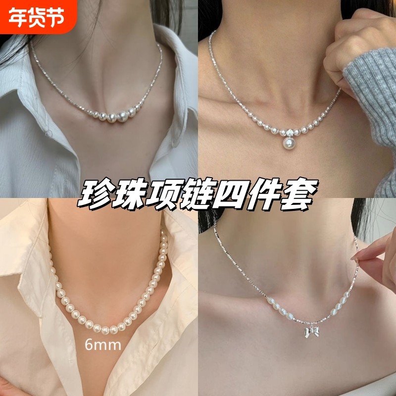 suzyacckr轻奢小众珍珠碎银项链2024新款爆款气质高级锁骨链蝴蝶,饰品/流行首饰/时尚饰品新,项链,淘宝优惠券,粉丝福利购,淘宝优惠卷