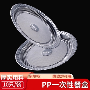 一次性餐盘餐具放食品盘子碗筷碟子微波炉加热烧烤野餐家用厨房