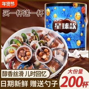 甜甜乐星球杯巧克力夹心饼干大巧克力杯儿童网红休闲零食童年糖果