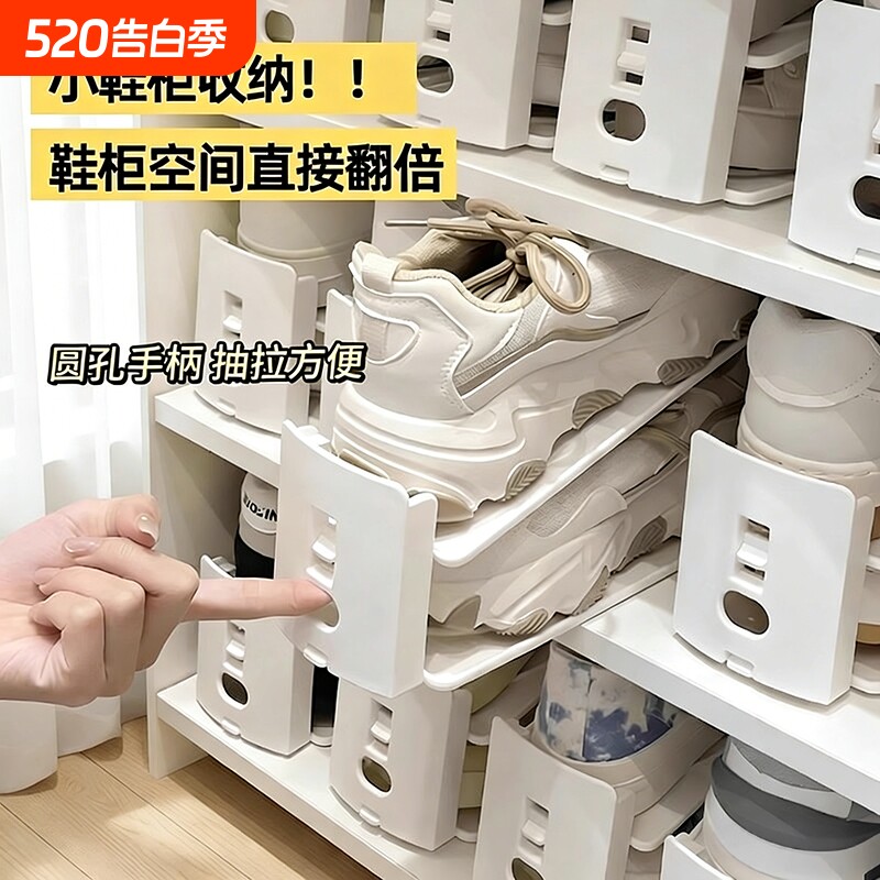可调节双层鞋柜鞋子收纳神器鞋架鞋托鞋盒分层隔板鞋架子拖鞋客厅