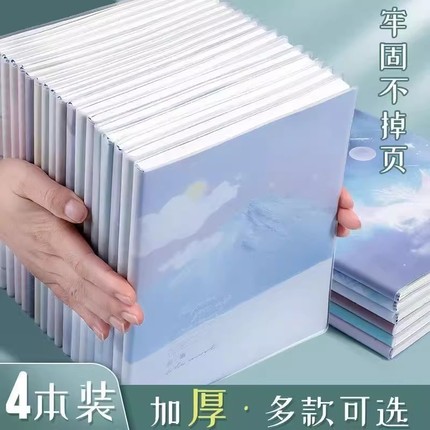 加厚笔记本A5超厚胶套本记事本日记本笔记本本子简约大学生2025新款B5小学生精致软皮纪录本大号考研批发文具