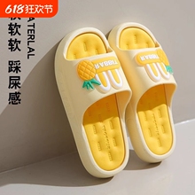 踩屎感凉拖女夏季外穿拖鞋男2025新款防滑防臭静音厚底室内可折叠