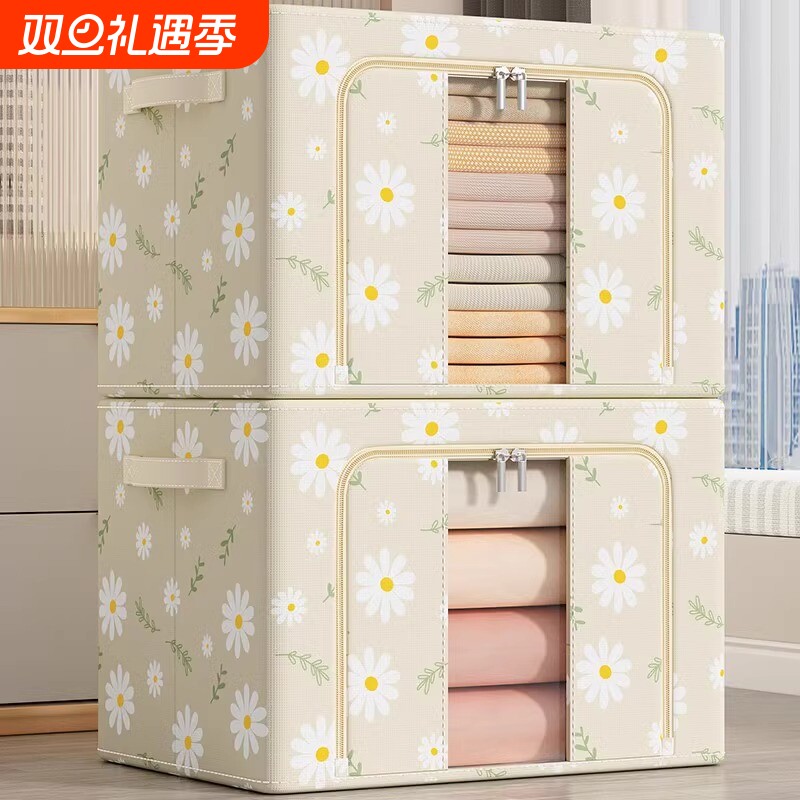衣服收纳箱家用布艺衣柜衣物整理盒大容量筐袋牛津布收纳箱子神器