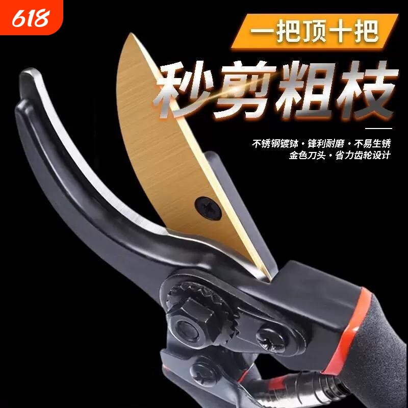 精工修剪树枝剪刀专用花木剪修枝剪刀果树木剪子园艺…