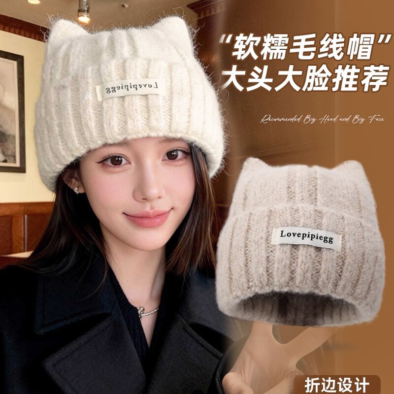 针织帽猫耳朵高品质款毛线帽冬季图片