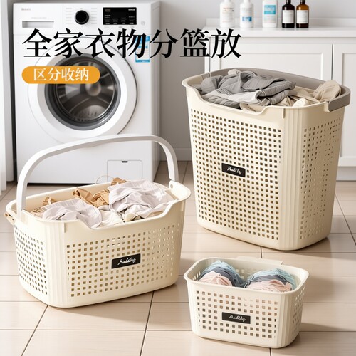 脏衣篓脏衣服收纳筐脏衣篮洗衣篮宿舍大容量浴室卫生间放衣服神器