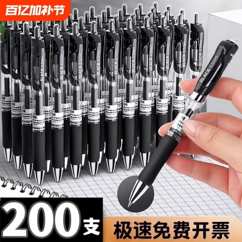 简菲K35按动中性笔圆珠笔0.5mm笔芯签字笔会议笔黑红蓝学生学习办公替换芯顺滑弹簧大容量不断墨批发价考试