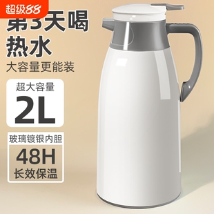 保温壶2025新款家用保温水壶大容量学生热水瓶热水壶茶瓶暖壶长效