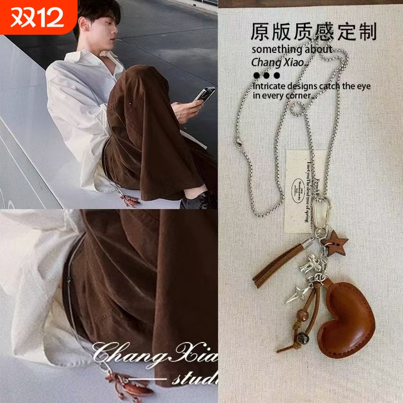 田栩宁同款棕色皮质爱心挂件项链小众高级百搭多功能长款简约配饰