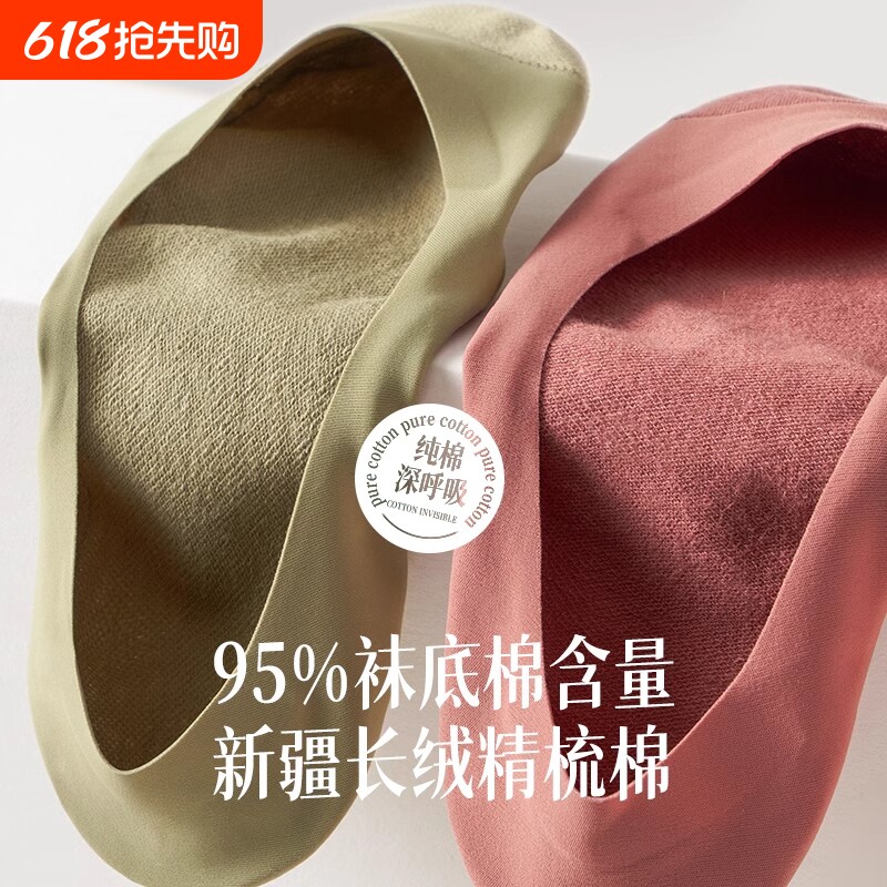 船袜女士夏薄款纯棉底隐形袜子女款防滑不掉跟冰丝短袜高跟鞋单鞋
