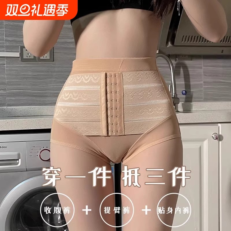 收腹内裤女士提臀塑形强力收小肚子束腰无痕塑身神器蕾丝塑型臀部