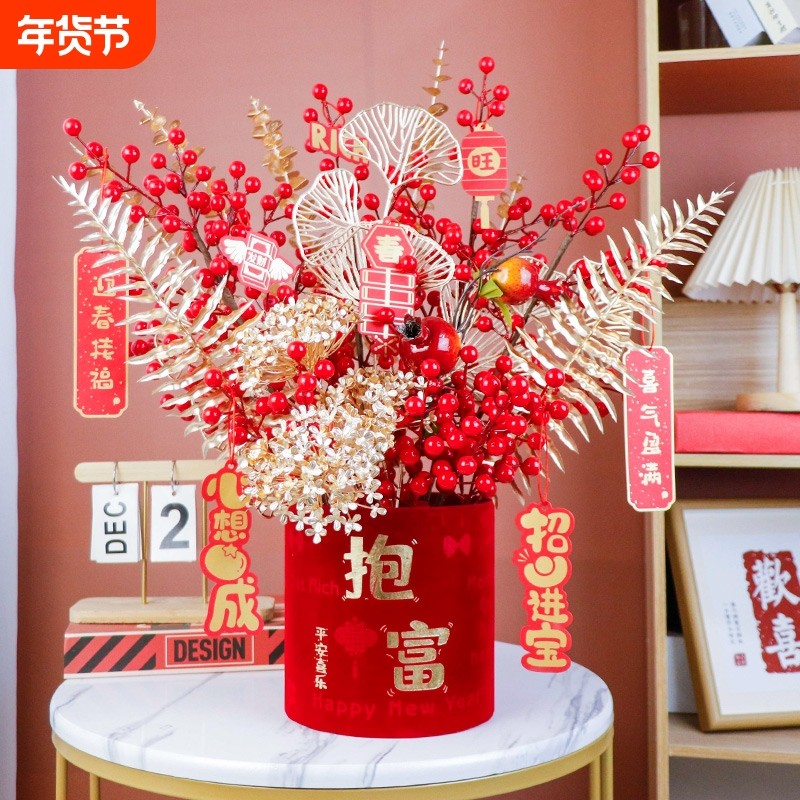 春节新居福桶年宵花插花桶乔迁之喜发财果抱抱桶新年客厅摆件干花