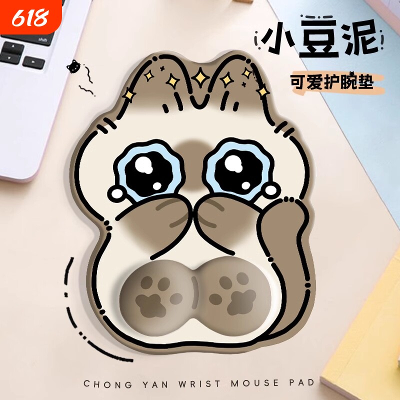 创意黑猫鼠标垫护手腕