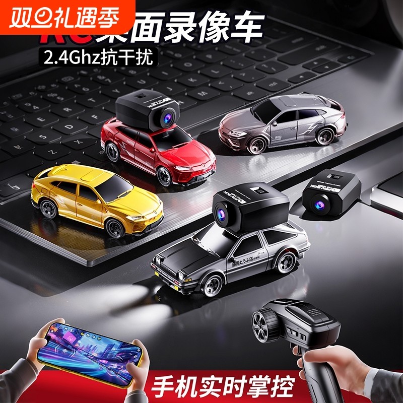 2025全比例专业级RC遥控漂移四驱赛车可拍摄男孩迷你汽车玩具A