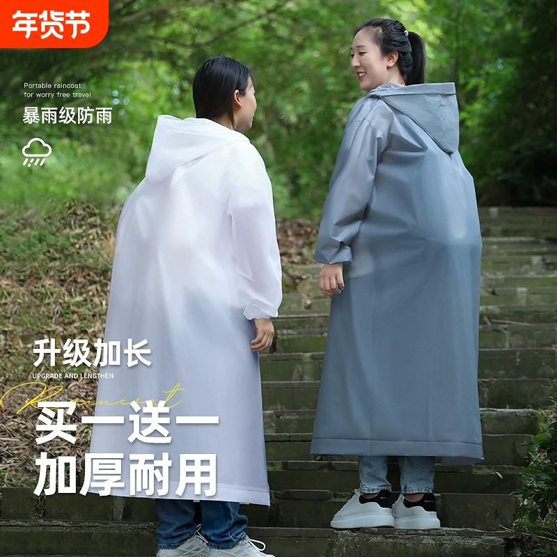 一次性雨衣户外单人长款全身防暴雨儿童成人登山加厚外穿雨披徒步