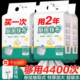 懒人不沾油厨房专用纸巾抹布一次性洗碗巾干湿两用加厚吸水吸油