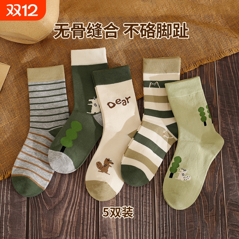 卡通运动保暖男宝宝儿童袜