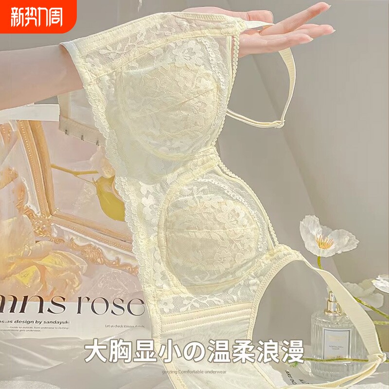 内衣女超薄款大胸显夏季性感收副乳防下垂文胸罩聚拢无钢圈全罩杯