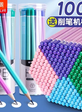 晨光铅笔彩杆六角杆2b学习用品彩色杆易卷不易断铅HB幼儿园带橡皮无毒儿童考试专用2比彩色30支原木紫色绿色