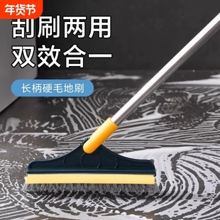 卫生间地缝地刮刷厕所扫把二合一洗墙无死角浴室神器硬毛地板刷子