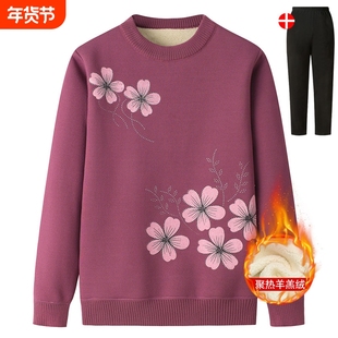 中老年人妈妈装套头衫秋冬奶奶毛衣女保暖加绒打底衫老人衣服上衣