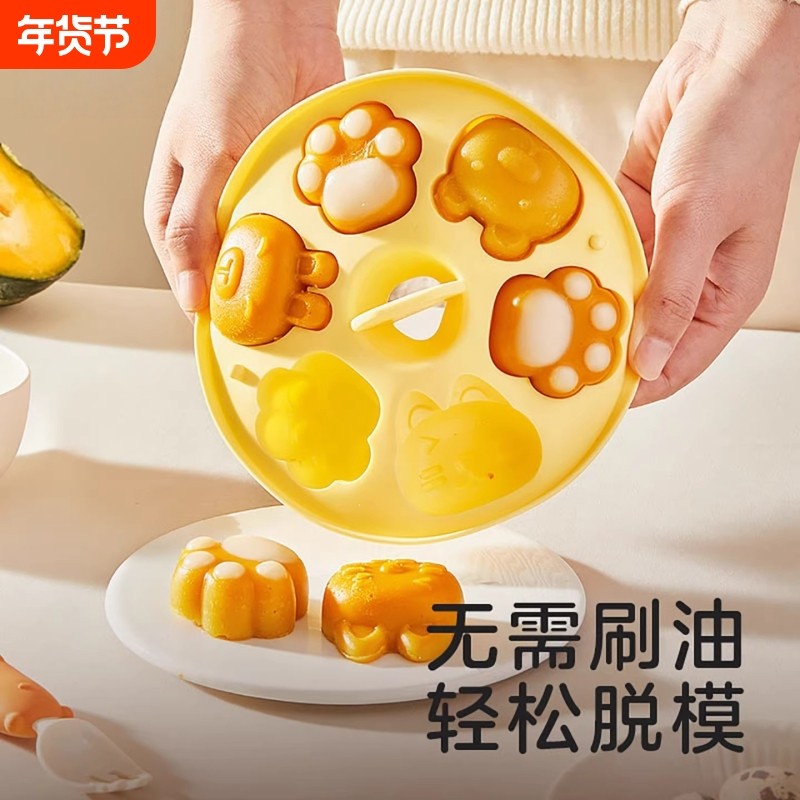 卫小净宝宝辅食蒸糕模具猫爪婴儿硅胶可蒸煮工具做蛋糕布丁磨具,厨房/烹饪用具,烘焙模具,淘宝优惠券,粉丝福利购,淘宝优惠卷