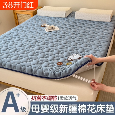 棉花床垫家用软垫床褥垫榻榻米垫子褥子宿舍学生单人租房专用垫被