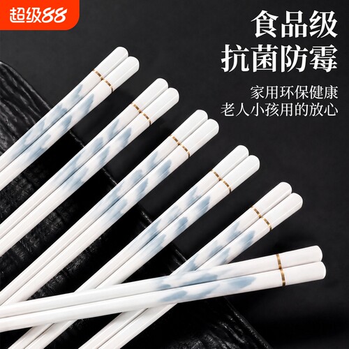 陶瓷筷子家用待客高档耐高温易清洗不易发霉不留污防滑易夹高档筷