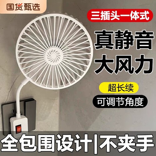 厨房有风扇不怕汗流浃背做饭咯~
