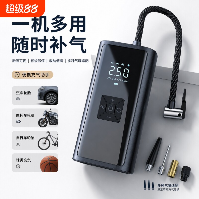 车载轮胎充气泵车载充气泵汽车用打气筒迷你便携式小轿车轮胎打气
