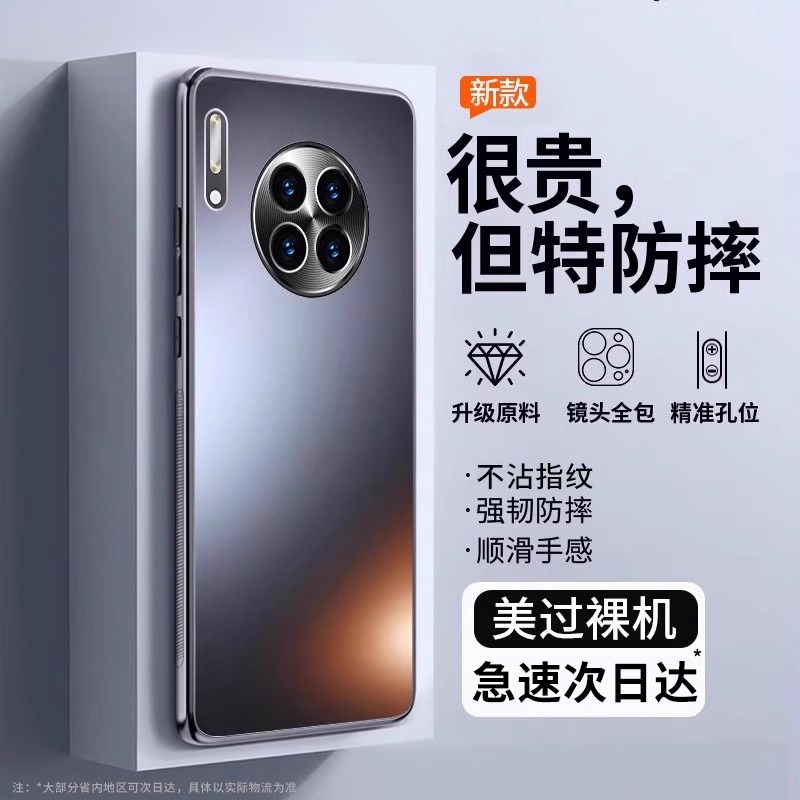 适用于华为mate30pro手机壳mate30保护套新款金属镜头全包防摔30epro曲屏超薄磨砂男高档女款高级感网红
