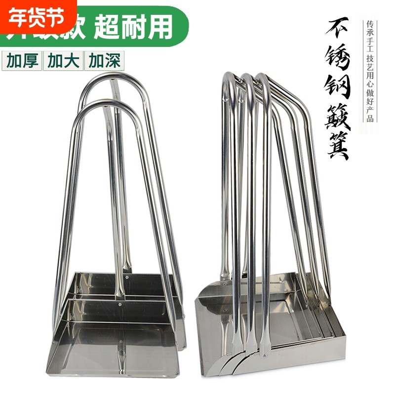 家用扫把加厚簸箕组合套装芒草不锈钢加大老式扫帚笤帚环卫商用,家庭/个人清洁工具,簸箕,淘宝优惠券,粉丝福利购,淘宝优惠卷