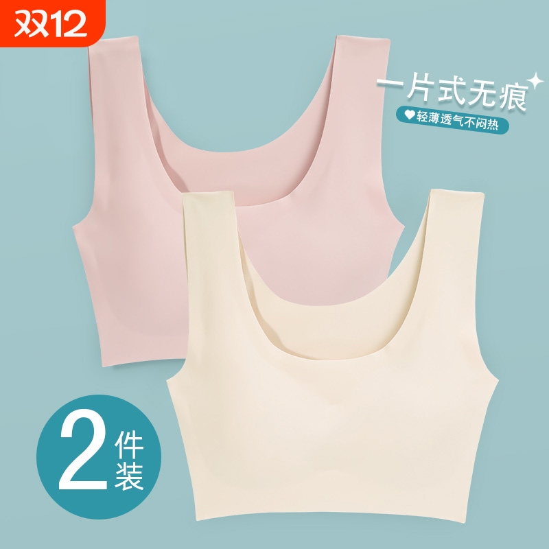 无痕美背大胸文胸|超3000次加购