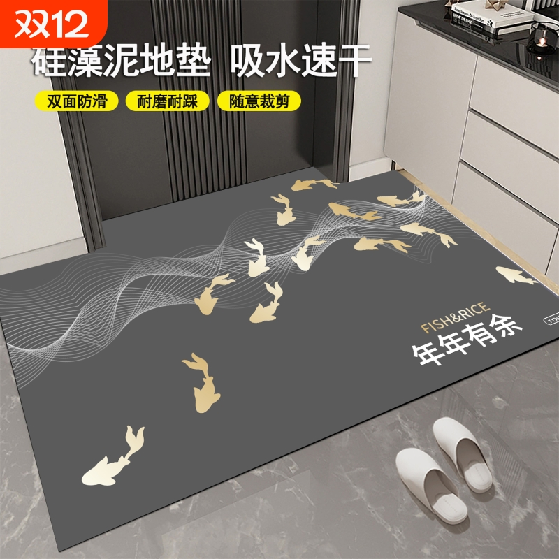 硅藻泥入户地垫防滑贴地吸水速干