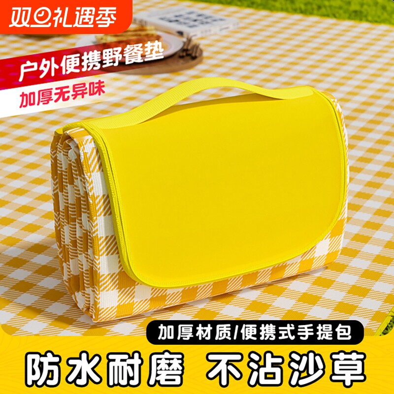 野餐垫防潮垫加厚户外野炊野营沙滩帐篷地垫春游坐垫防水草坪垫子