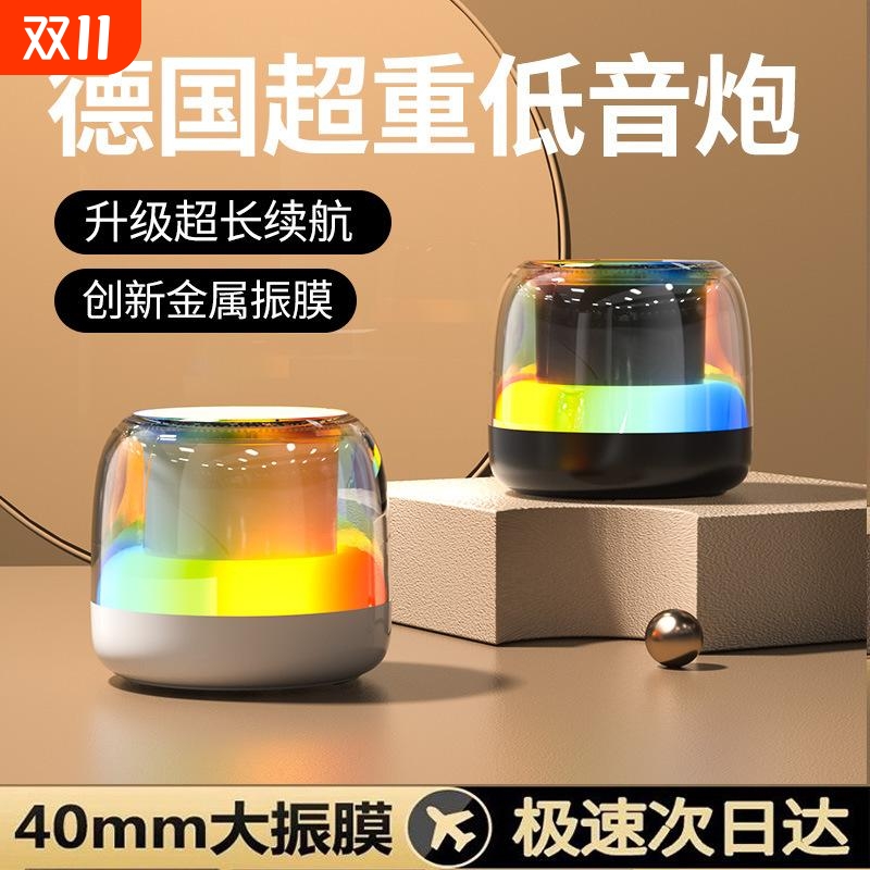 蓝牙音箱小型高音质超重低音超长户外续航低音炮无线音响RGB