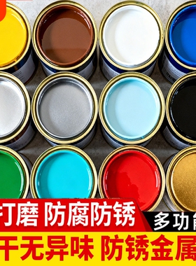水性油漆金属防锈漆漆防腐免除锈家用自刷涂料银粉漆黑色铁门大门
