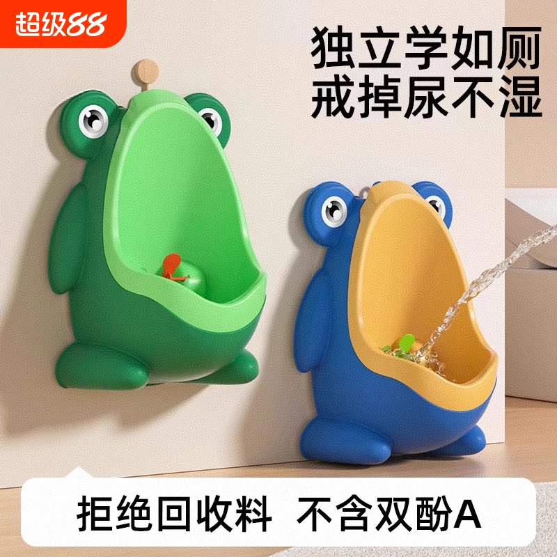 儿童男宝小便器男孩站立式便斗挂墙式小便池马桶专用尿盆尿尿神器