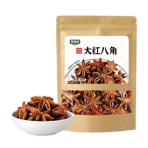 大红八角200g袋装商用家用广西直供福香蔚大料香料调味料源头茴香