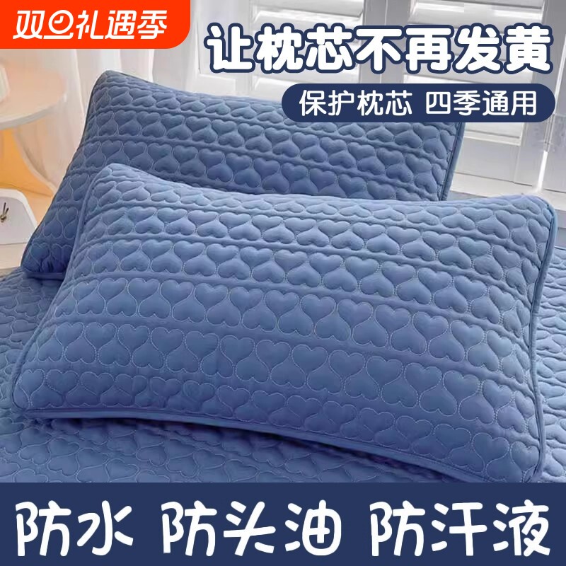 酒店防汗枕套枕芯保护层绗缝防头油棉隔脏枕芯枕头保护套